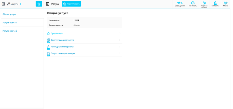 Screenshot_20260130_095939