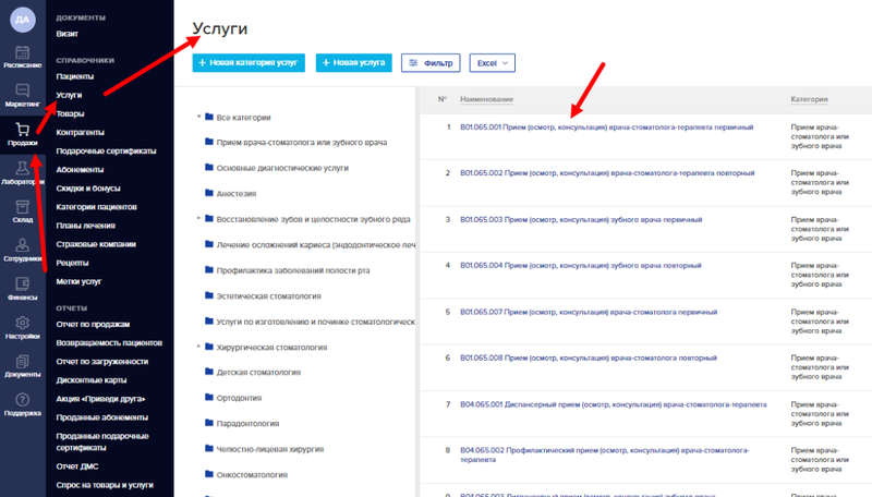 Screenshot_20260130_100546