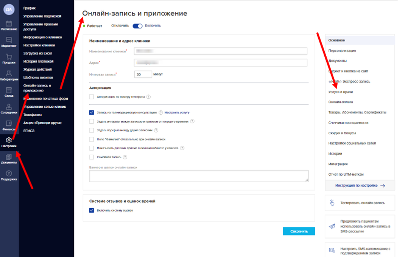 Screenshot_20260130_101011