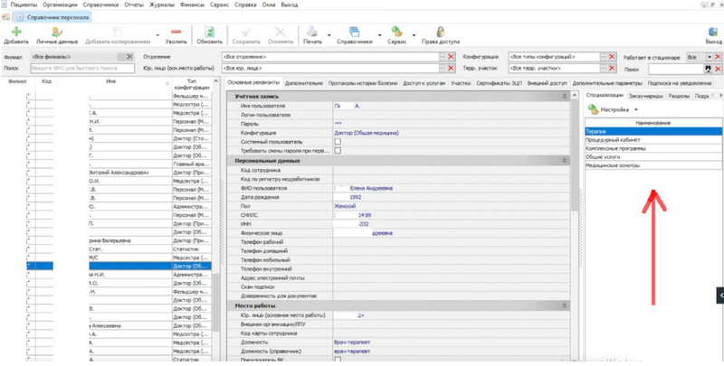 Screenshot_20260130_150610