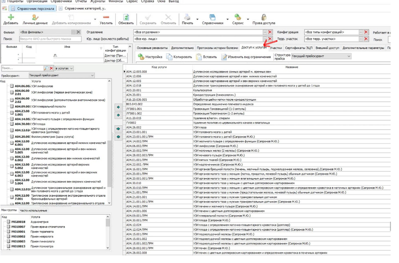 Screenshot_20260130_150744