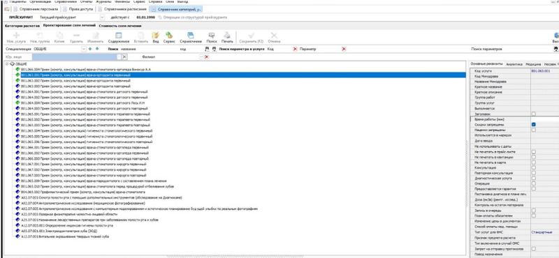 Screenshot_20260130_150922