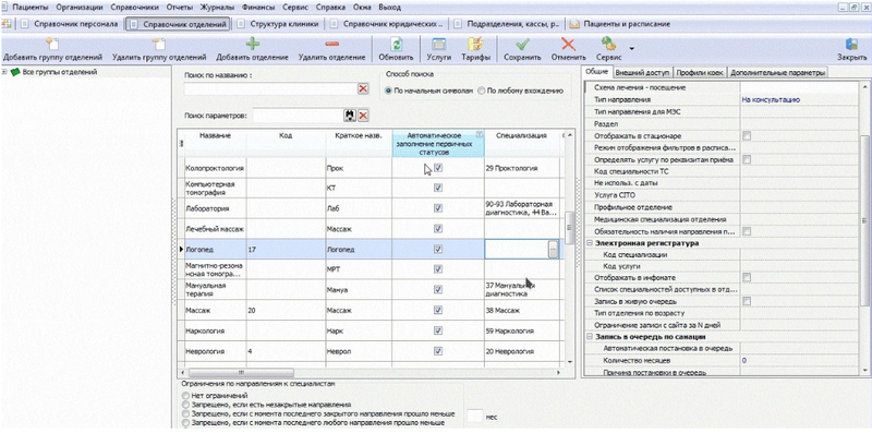 Screenshot_20260130_151021