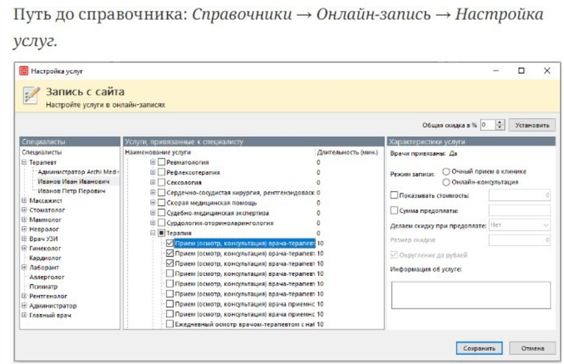 Screenshot_20260130_151314
