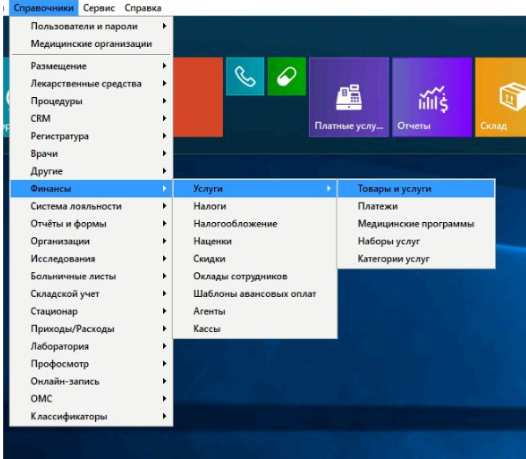 Screenshot_20260130_151957