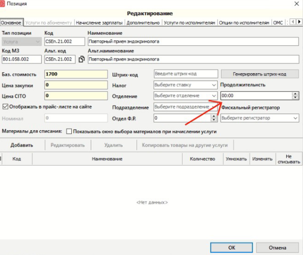 Screenshot_20260130_152050