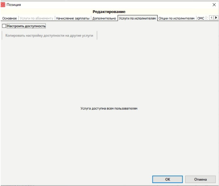 Screenshot_20260130_152221