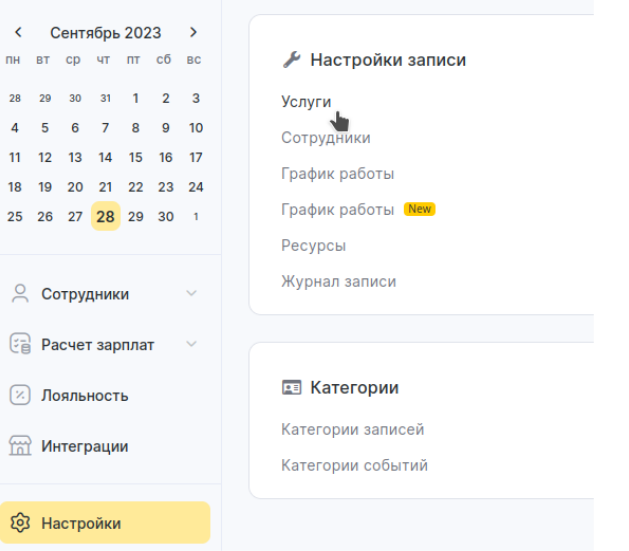 Screenshot_20260130_152552