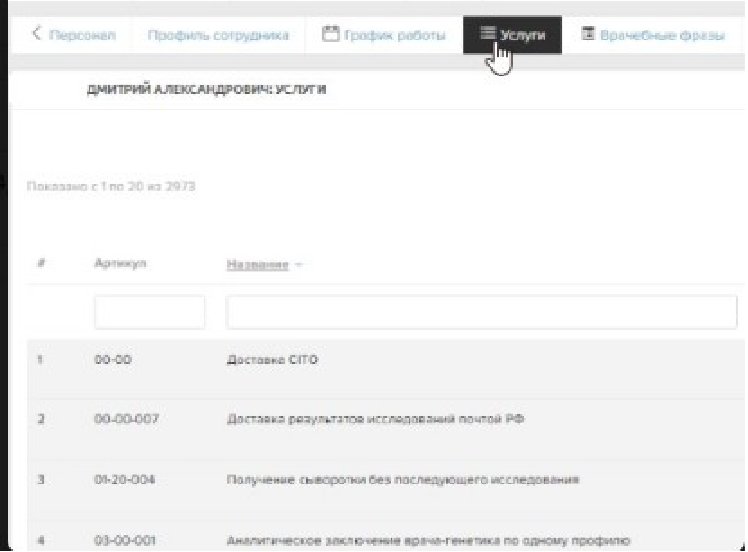 Screenshot_20260130_152910