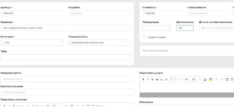 Screenshot_20260130_152957