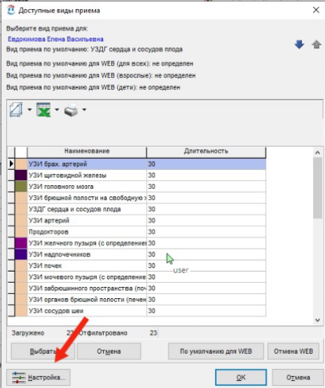 Screenshot_20260130_154812
