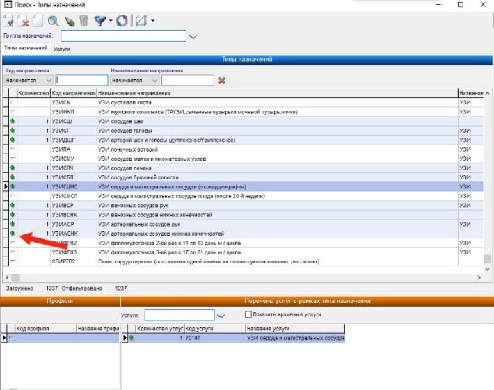 Screenshot_20260130_154850
