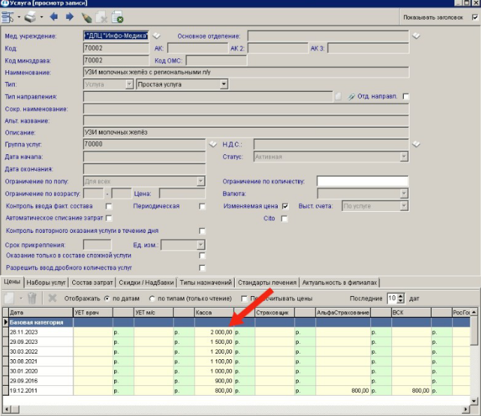 Screenshot_20260130_154939