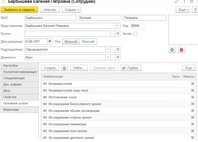 Screenshot_20260130_155509