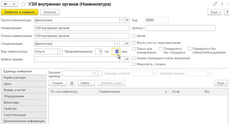 Screenshot_20260130_155735