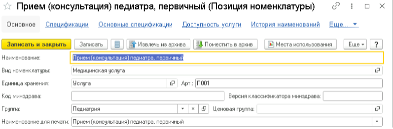 Screenshot_20260130_161116