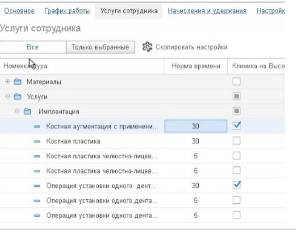 Screenshot_20260130_165725