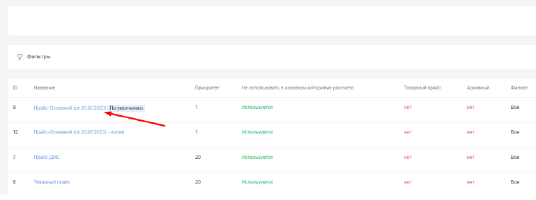 Screenshot_20260220_171514