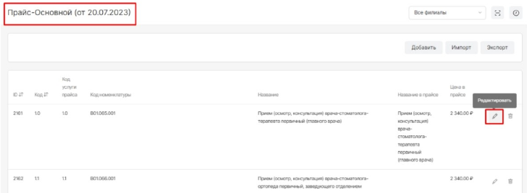 Screenshot_20260220_171547