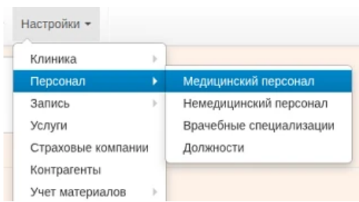Снимок экрана_20260731_170837