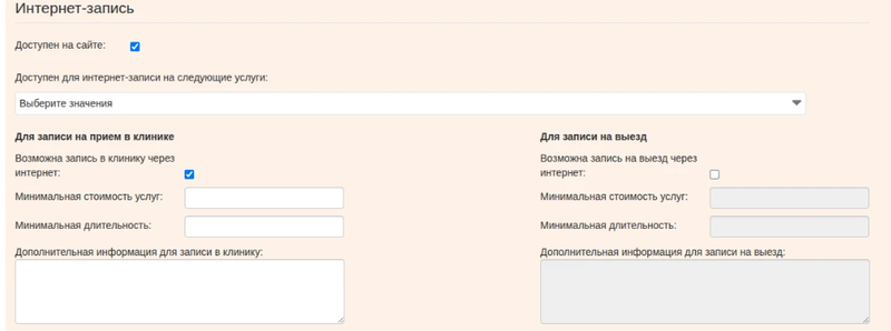 Снимок экрана_20260731_171015