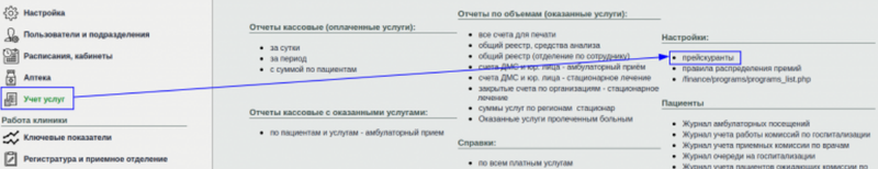 Снимок экрана_20260810_115329