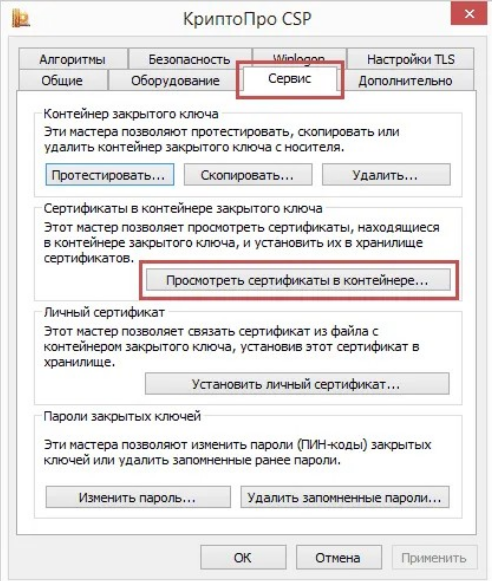 Снимок экрана_20261001_154801