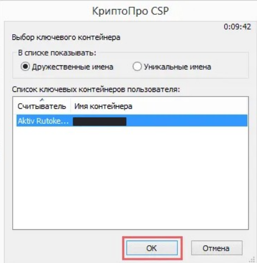 Снимок экрана_20261001_154904