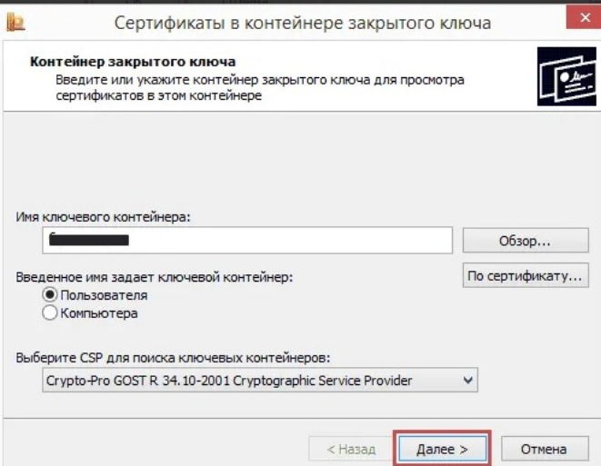 Снимок экрана_20261001_154934