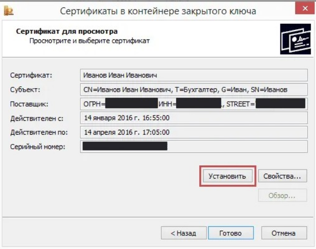 Снимок экрана_20261001_155020