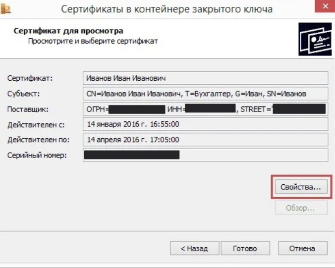 Снимок экрана_20261001_155128