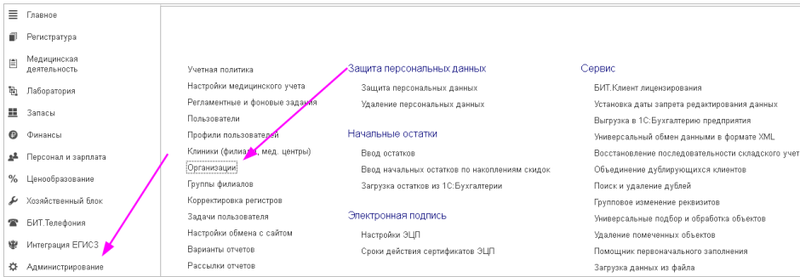 Снимок экрана_20261001_155306