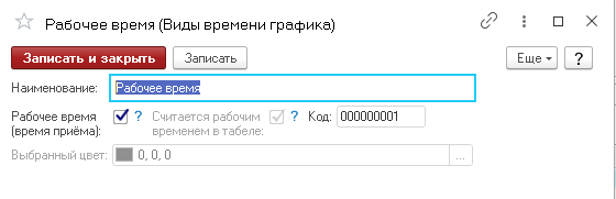 Снимок экрана от 2025-08-26 15-26-56