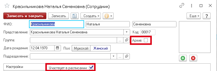 Снимок экрана от 2025-08-26 15-32-26