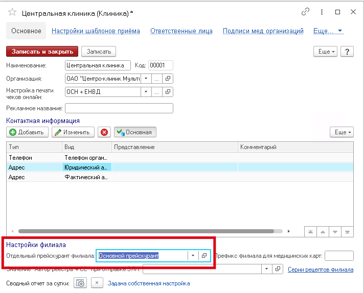 Снимок экрана от 2025-08-28 08-53-34