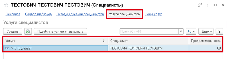 Снимок экрана от 2025-08-29 10-31-30