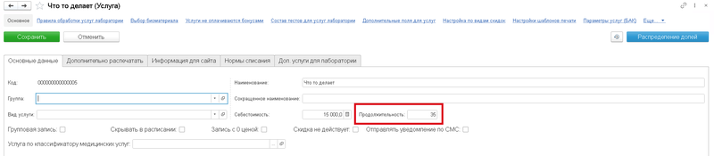 Снимок экрана от 2025-08-29 10-43-17