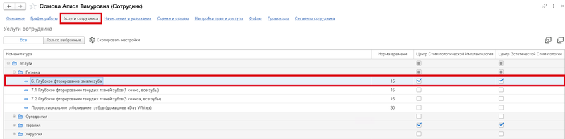 Снимок экрана от 2025-09-01 16-25-11