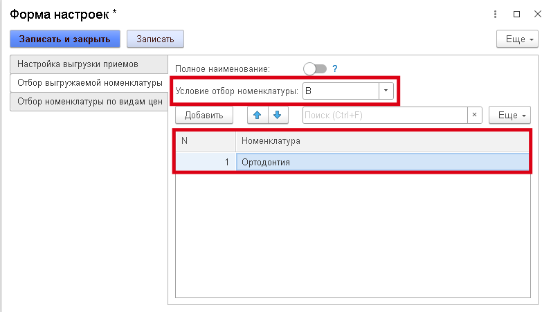 Снимок экрана от 2025-09-02 09-35-30