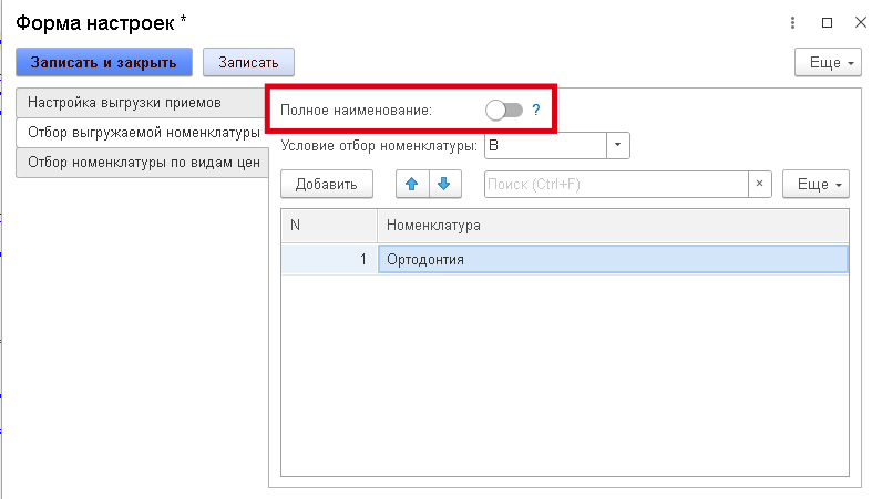 Снимок экрана от 2025-09-02 09-41-27