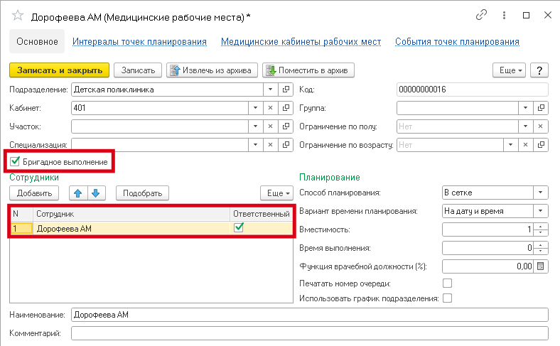 Снимок экрана от 2025-09-03 14-27-44