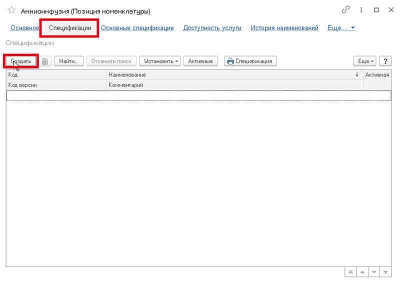 Снимок экрана от 2025-09-03 14-37-53