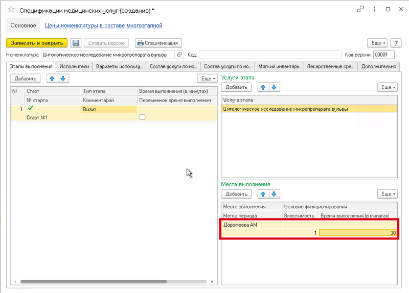 Снимок экрана от 2025-09-03 14-43-27