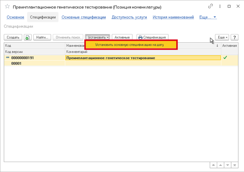Снимок экрана от 2025-09-03 14-46-35