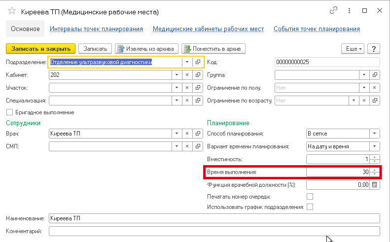 Снимок экрана от 2025-09-03 15-00-34