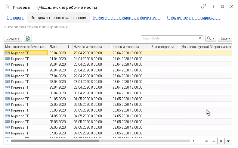 Снимок экрана от 2025-09-03 15-53-27