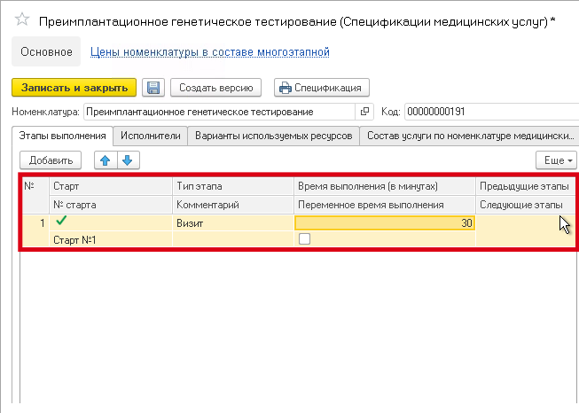 Снимок экрана от 2025-09-03 16-43-08