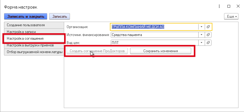 Снимок экрана от 2025-09-04 10-24-21