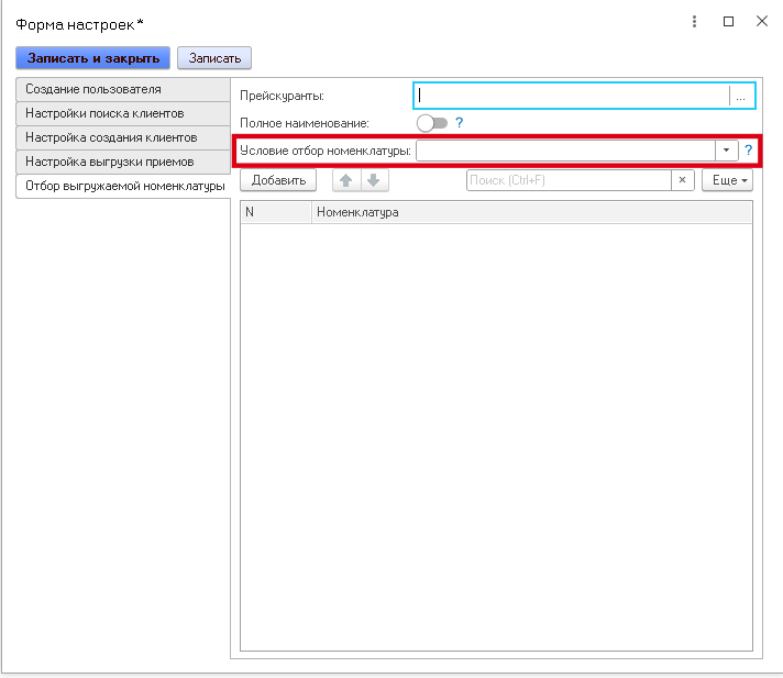 Снимок экрана от 2025-10-21 14-30-48