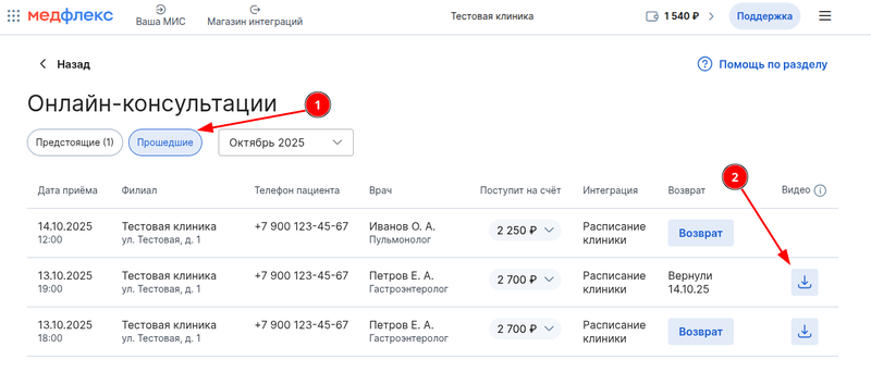 Список ОК со ссылкой